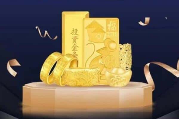 广河县回收黄金